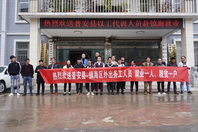 普安招聘网